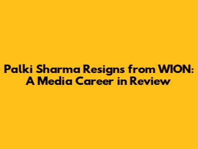 Palki Sharma Resigns from WION: A Media Career in Review