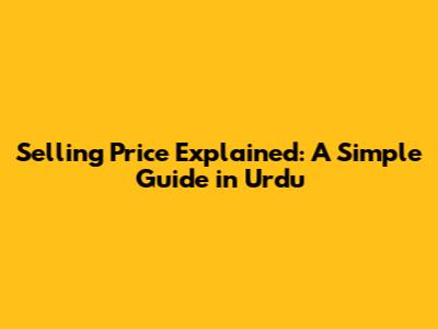 Selling Price Explained: A Simple Guide in Urdu